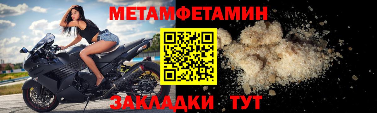 Амфетамин Розовый Апшеронск