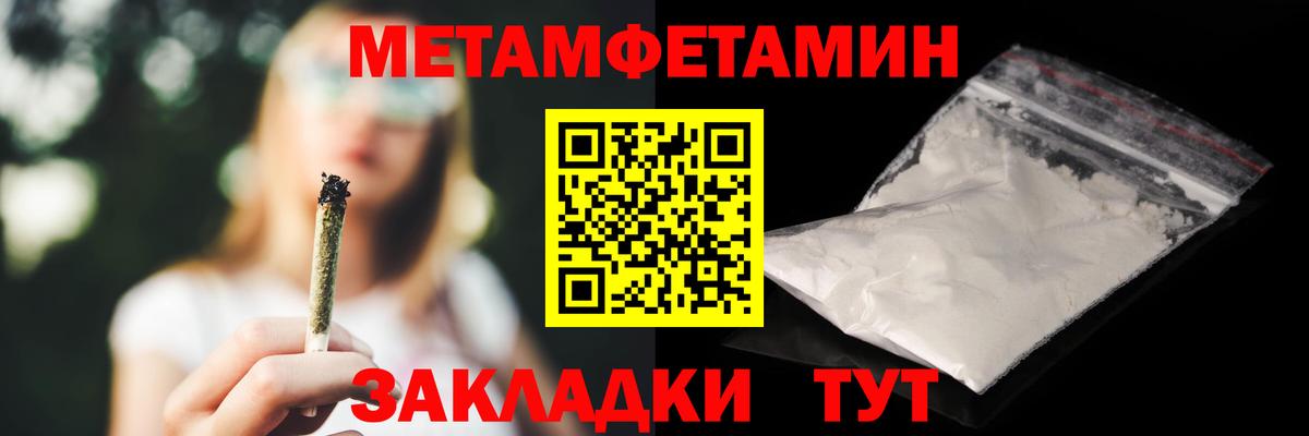 Amphetamine  АМФЕТАМИН 97%  Вход с VPN  shop телеграм  Апшеронск 