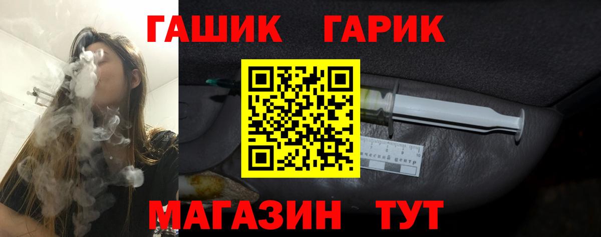 Гашиш 40% ТГК Апшеронск
