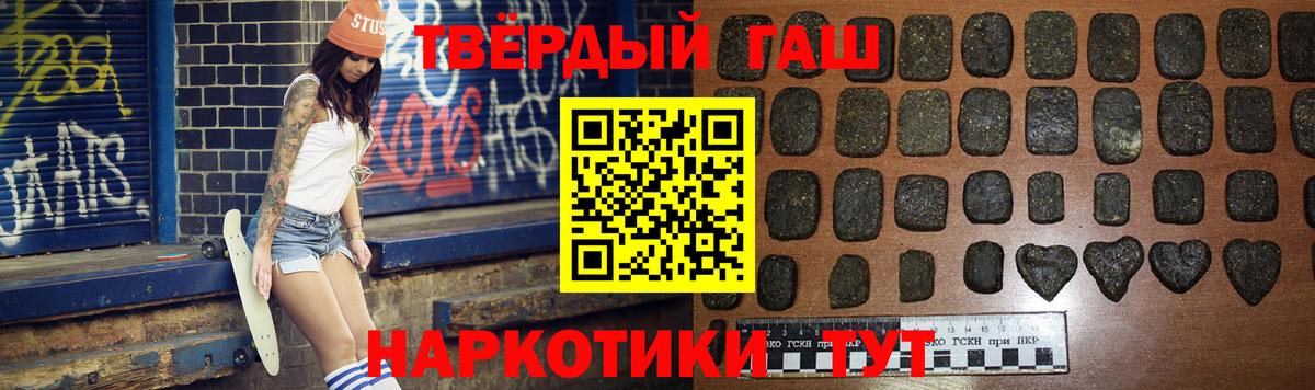 Гашиш AMNESIA HAZE  Гашиш  Апшеронск  Вход с VPN  ГАШ ice o lator 