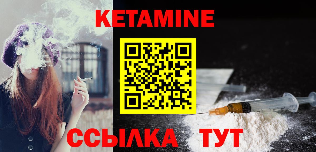 Апшеронск  Кетамин VHQ  blacksprut сайт  Вход с VPN  площадка Telegram  Кетамин VHQ 