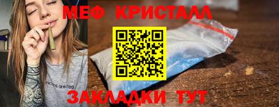 мефедрон Апрелевка