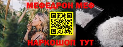 мефедрон Апрелевка
