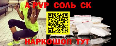 метадон Аргун