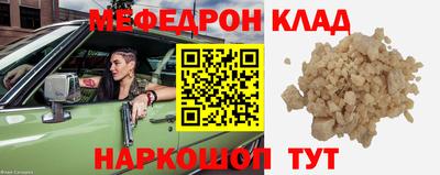 кокс Апшеронск