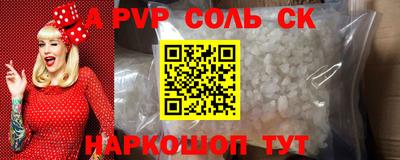 кокс Апшеронск