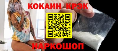 мефедрон Апрелевка