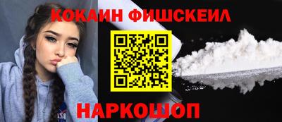 кокс Апшеронск
