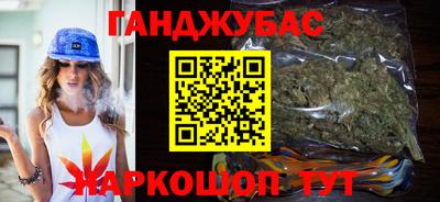 кокс Апшеронск