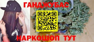 кокс Апшеронск