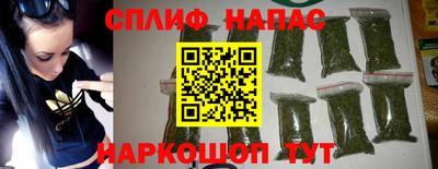 мефедрон Апрелевка