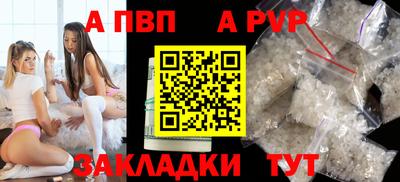 мефедрон Апрелевка
