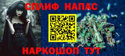 мефедрон Апрелевка