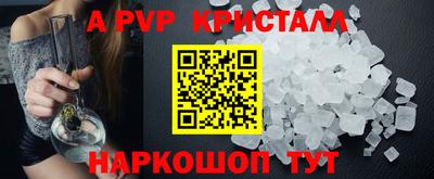 метадон Аргун