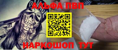 метадон Аргун