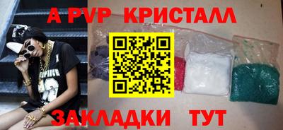 метадон Аргун