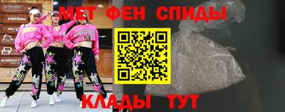 мефедрон Апрелевка