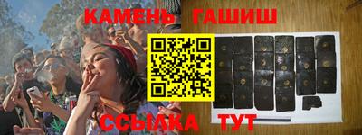 мефедрон Апрелевка