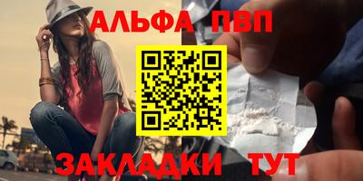 кокс Апшеронск
