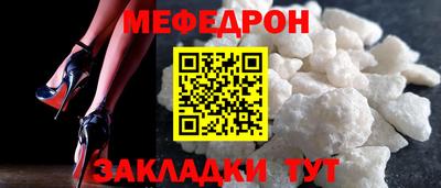 мефедрон Апрелевка
