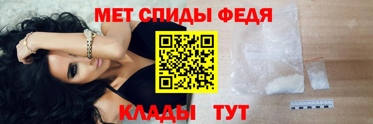 Метамфетамин Декстрометамфетамин 99.9%  Вход с VPN  Метамфетамин  Апшеронск  Метамфетамин Декстрометамфетамин 99.9% 