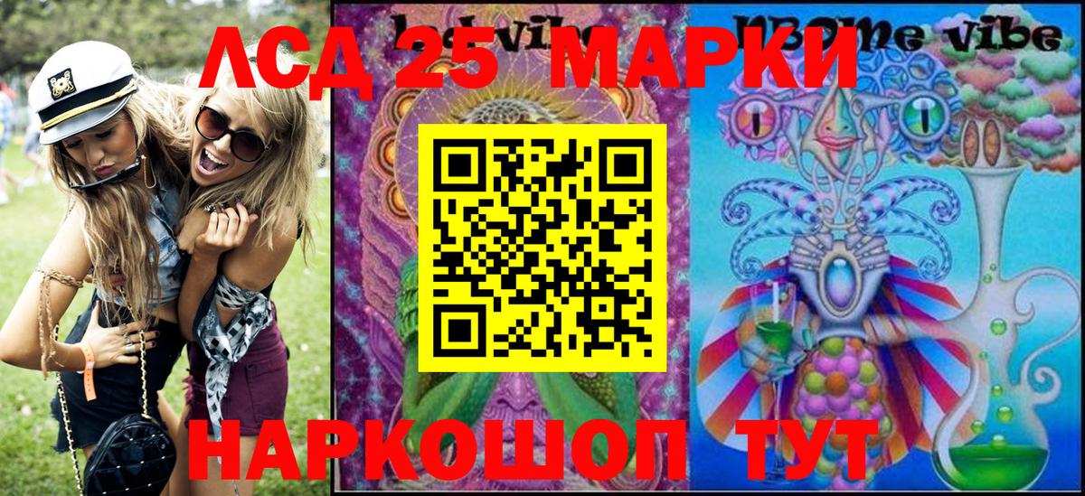 Апшеронск  Наркотические марки 1,5мг  Вход с VPN  Наркотические марки 1,5мг 