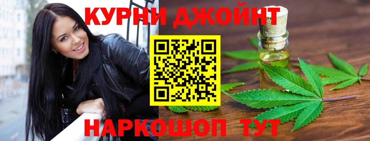 Конопля Bruce Banner  Бошки марихуана Amnesia  Апшеронск  Марихуана семена  Конопля White Widow  Вход с VPN 