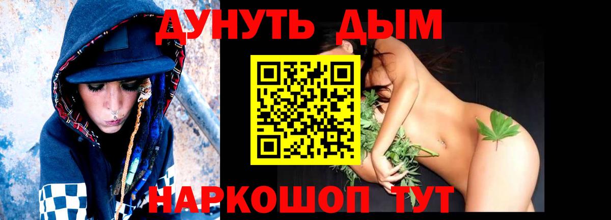 Бошки марихуана Bruce Banner Апшеронск